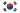 Bandera de Corea del Sur